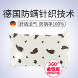满盾防螨虫枕套床上用品家用预防螨虫尘螨粉螨过敏50x70cm随机发货