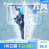 特步童鞋儿童运动鞋新款网面男童女童运动休闲跑步鞋儿童鞋 深邃蓝/海湾蓝【大网孔】 36