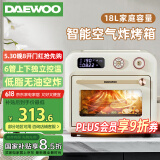 大宇（DAEWOO）【国家补贴】空气炸烤箱家用大容量空气炸锅烤箱一体机电烤箱18L热风循环免翻面独立控温KX06 云端白 18L