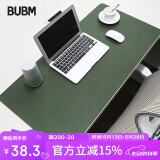 BUBM 鼠标垫超大号办公室桌垫笔记本电脑垫键盘垫办公桌垫游戏家用垫子防水支持定制 100*50cm 墨绿色