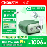 百瑞雾化机 儿童家用雾化器轻音升级款鸭嘴面罩BR系列BR8551