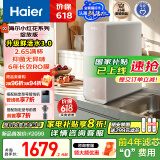 海尔（Haier）【小红花净水器】鲜活水1200G pro双出水厨下净水机家用反渗透直饮净水器HKC3000-R882D2U1母亲节