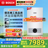 博世燃气壁挂炉【国补15%】暖气片/地暖恒温洗浴热水两用燃气炉以旧换新 L1P31-G5100WE 28 CG