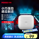 奔腾（POVOS）小白盒双引擎剃须刀T002电动旋转式便携刮胡刀智能感应剃胡刀迷你须刨生日送男友父亲礼物国家补贴