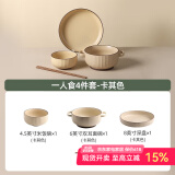 川岛屋（KAWASIMAYA）北欧碗盘餐具组合整套餐具陶瓷碗筷子盘子乔迁礼物碗筷套装 一人食4件套-卡其色