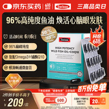 Swisse斯维诗 96%高纯度 深海鱼油辅酶Q10软胶囊Omega-3成人dha 60粒/盒