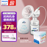 飞利浦新安怡903吸乳器+一次性母乳保鲜袋储奶袋30片套装