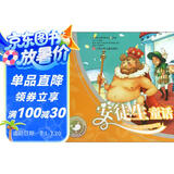 彩图本外国经典名著（注音版）：安徒生童话/图文紧密结合，全文拼音标注，适宜亲子共读。