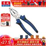东成 手动工具卡簧钳钢丝钳尖嘴钳斜嘴钳大力钳管钳家用钳子工具 钢丝钳8”/200mm