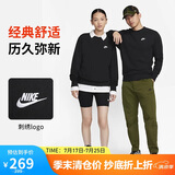 耐克（NIKE）男运动服春秋季套头毛圈卫衣轻盈舒适BV2667-010 黑色 XL