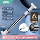 美居客 浴帘杆 免打孔不锈钢伸缩杆晾衣杆窗帘杆衣柜挂衣杆涨杆0.9-1.6M