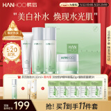 韩后茶蕊胜肽水乳套装 补水保湿美白淡斑化妆品护肤品套装礼盒礼物