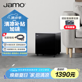 尊宝（JAMO）SUB210家庭影院音响有源低音炮家用客厅木质超低音音箱8英寸喇叭单元 黑色