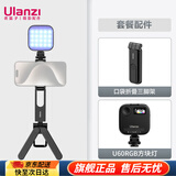 优篮子【ulanzi】MA26多米诺手机折叠支架全金属三脚架多功能摄像vlog桌面直播自拍户外旅行便携摄影支架 手机折叠三脚架+U60RGB补光灯