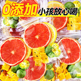 贡苑 花草茶 西柚柠檬百香果茶110g冲泡饮品泡水喝的金桔VC冷泡水果茶