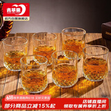 青苹果玻璃杯水杯茶杯饮料杯洋酒杯烈酒杯威士忌酒杯220ml*6只彩盒装