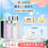 澳尔滨清新柔润护肤套装健康水330ml+乳液200g-清爽型 礼物