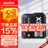 神牛（Godox）X2T-S 引闪器高速同步TTL触发器2.4G无线引闪器 索尼版 单发射器