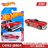 风火轮（HOT WHEELS）25H批次合金小车收藏模型宝马 635CSi 福特GT道奇马自达 1971 福特野马