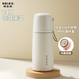 物生物学生保温杯男女士儿童大容量水杯316L不锈钢便携泡茶杯子生日礼物