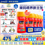 美赞臣（MeadJohnson）美版美赞臣水奶 3段三段液体奶/水奶/奶粉水奶 婴幼儿配方奶粉 水奶237ml*24瓶 2箱