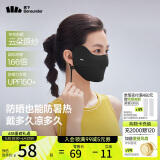 蕉下（beneunder）凉感防晒口罩女防晒面罩护脸骑行口罩线脸基尼漫暮黑