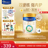 美素佳儿（Friso）皇家美素佳儿（Friso Prestige）幼儿配方奶粉12-36月龄幼儿 3段 800g 6罐 （店长推荐）