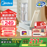 美的（Midea）便携式烧水壶 即热式饮水机 电热水壶 折叠出差旅行桌面家用迷你速热直饮机恒温 国家补贴JRB02