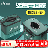 佳钓尼 编织纹多功能水桶装鱼桶折叠活鱼桶EVA水桶加厚钓鱼桶休闲野钓 36cm水桶+静音增氧泵 经典款