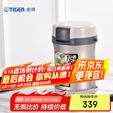 虎牌（TIGER）便当盒不锈钢保温饭盒真空隔热多层保鲜盒LWU-B17C-SE银灰色1.7升