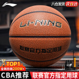 李宁篮球成人7号初中小学生青少年中考专用室内室外防滑训练七号蓝球