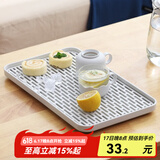 忆壶茶（YIHUTEA）创意家用沥水托盘茶盘多功能塑料茶盘茶托水果盘置物沥水茶盘家用 沥水托盘-大号