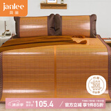 简丽悦享碳化竹青竹席凉席单人床席子单只1.35米 【双面可用可折叠】