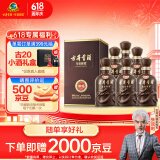 古井贡酒 年份原浆献礼 浓香型白酒 50度 500ml*6瓶 整箱装