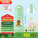 膳魔师（THERMOS）保温杯400ml男女士不锈钢保冷杯吸管水杯子TCMI-400S BLOSSOM(LF)