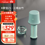 唱吧K歌宝Z1·江南丝竹 竹绿色 话筒音响一体麦克风 无线话筒 娱乐家庭ktv音箱 生日礼物六一儿童节礼物
