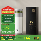特美刻保温杯男茶水分离水杯陶瓷内胆钛茶隔车载泡茶杯伴手礼团购礼物男