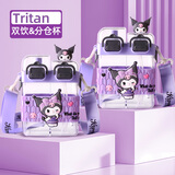 Hello Kitty双饮杯儿童水杯Tritan夏季直饮方形杯子男女孩小学生高颜值水壶