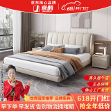 京鹊 【评价1万+】床 真皮床现代简约双人床北欧婚床实木主卧1.8米床 豪华版单床+席梦思乳胶床垫 1800mm*2000mm框架结构