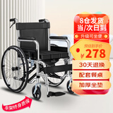衡互邦 轮椅折叠老人坐便椅 轻便轮椅带坐便轮椅车 残疾人手推车 黑色牛津布带坐便SYIV90-MK-08