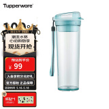 特百惠（Tupperware）晶彩MAX塑料杯600ml男女学生夏季运动水杯子大容量520送礼 马卡蓝