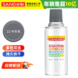 三和 普通自喷漆手喷漆变色龙 工业防腐漆 金属防锈漆 汽车轮毂改色划痕修复自动喷漆 350ML NO.22中灰色