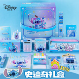 迪士尼（Disney）文具套装 小学生文具礼盒学习用品文具大礼包儿童生日礼物伴手礼 史迪奇A90169-W1