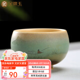 金镶玉 手绘茶杯 陶瓷窑变单杯小号水杯子主人杯功夫茶具礼盒装100ML 随缘手绘杯