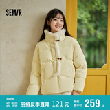 森马（Semir）森马羽绒服女新中式仿兔毛领短款保暖外套24冬新款109724113017