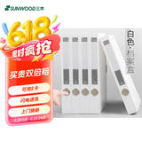 三木(SUNWOOD) 名匠系列 35mmA4粘扣档案盒/文件盒/资料盒/办公文具 白色 MC35