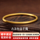 君始金店同款古法传承素圈手镯金包银手镯足金包银磨砂镯子520送女友 30g 古法手镯 56圈口 1g金