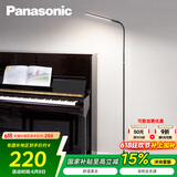 松下（Panasonic）客厅卧室书房全光谱LED落地灯 床头灯立式 黑色