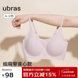 ubras情人节无尺码云感托吊带背心隐形粉底液文胸罩内衣女兰花烟