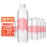 依能 白桃味无汽弱碱 0糖0脂苏打水饮料 500ml*24瓶 塑膜装饮用水